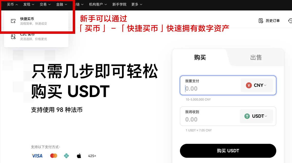 欧意交易所免费注册_欧交易所app安装教程身份验证流程